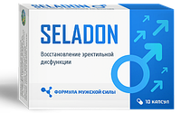 Seladon капсулы для мужчин. Натуральный Селадон от производителя.