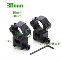 Кільця для оптики 30 мм із кріпленням під вивер, висота 18 мм
