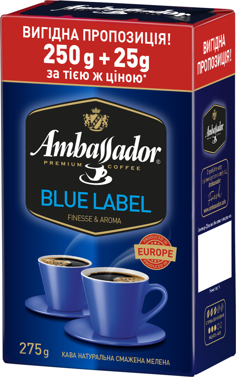 Кава мелена Ambassador Blue Label, вак.уп. 275г