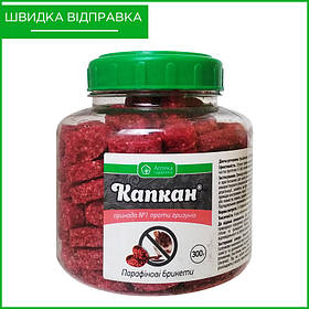 "Капкан", парафінові брикети, (300 г) від Ukravit, Україна. Для знищення гризунів (мишей, щурів).
