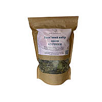 Трав'яний набір проти КУРІННЯ