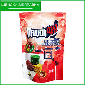 "Пацюк OFF" (200 г) від Агро Протекшн, Україна. Брикети для знищення гризунів (мишей, щурів).