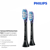 Насадки Philips Sonicare BHs G3 Premium Gum Care Black 2BHs HX9052/33 чорные 2 шт