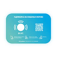 Бесконтактная наклейка с NFC чипом умная электронная цифровая наклейка PassMent