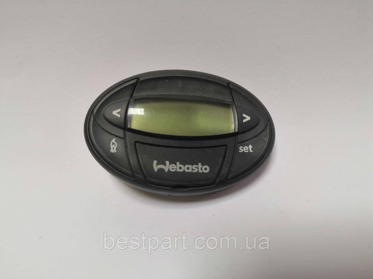 Пульт Вебасто 1533 Купить