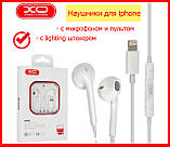 Наушники для айфона XO EP13 Lightning  5/6/7/7+/8/8+X/XS/XR/11/12/13//iPad, гарнитура iPhone аналог Earpods, фото 6