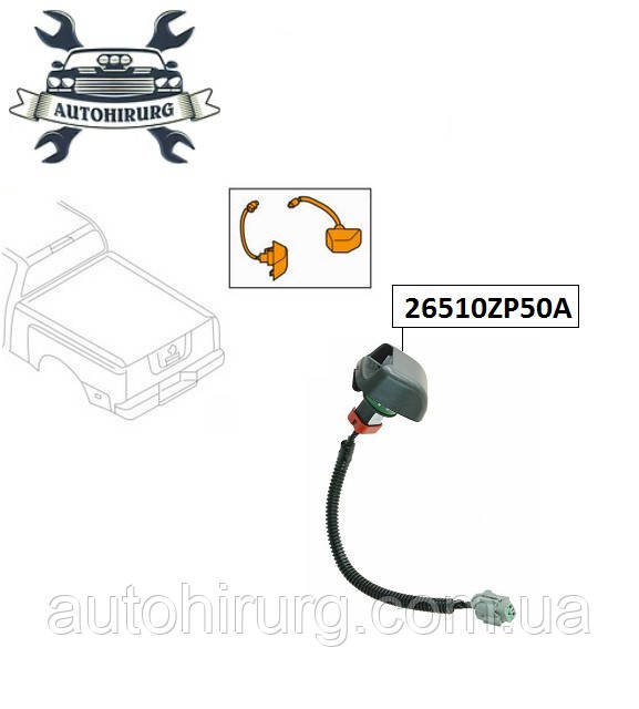 Підсвітка номерного знака Nissan Navara D40 26510ZP50A