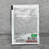 Гербіцид Антисапа 10 г Укравіт, фото 2