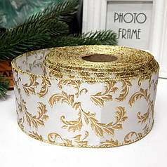 Новорічна стрічка "Гілочки" 6.3 см біла із золотом, дротяний край