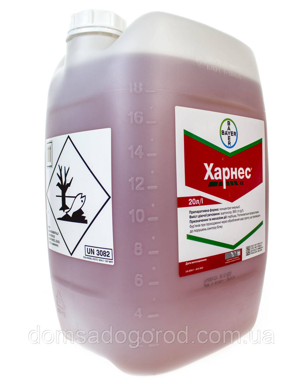 Гербіцид Харнес, К. Е. Bayer 1 л