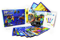 3Д-ручка з трафаретами 3D Pen-5 з Lcd дисплеєм Minecraft Жовта 195842