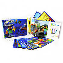 3Д-ручка з трафаретами 3D Pen-5 з Lcd дисплеєм Minecraft Жовта 195842, фото 6