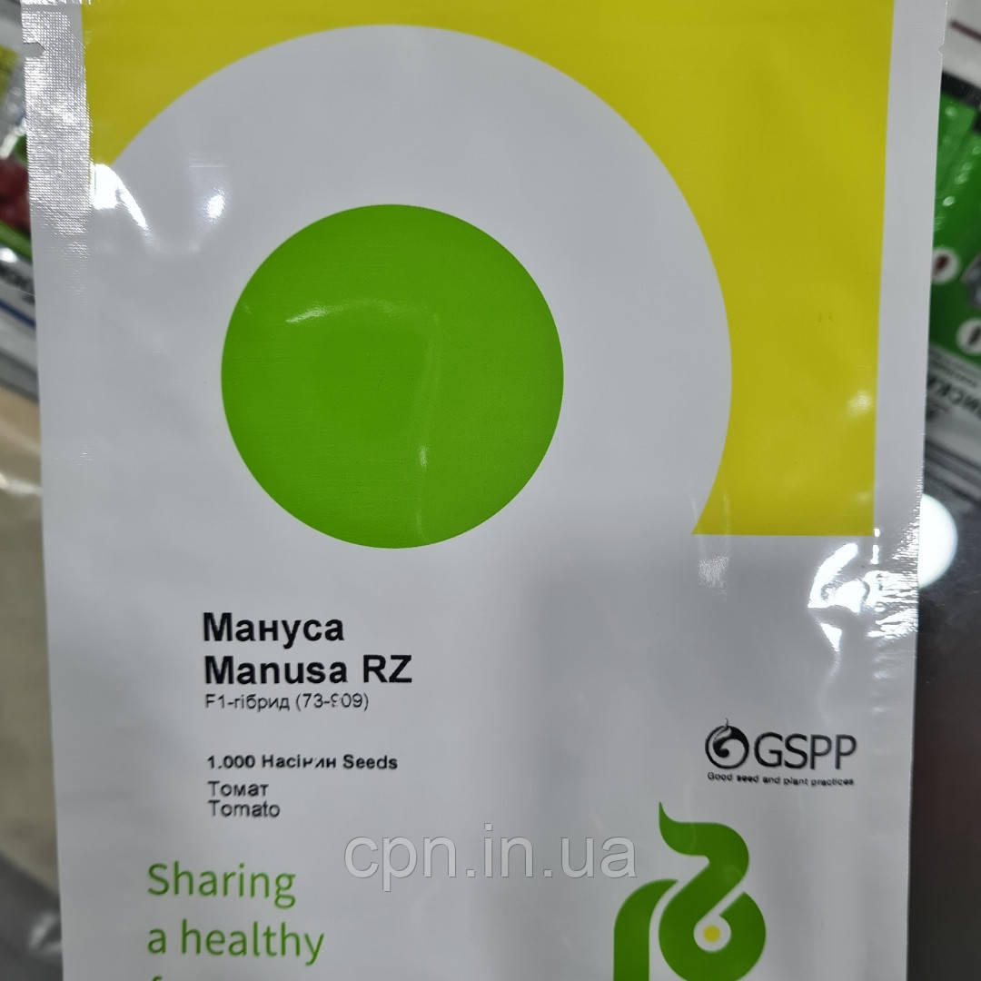 Насіння томату Мануса F1 / MANUSA F1 (1000н)