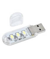 USB светодиодный книжный фонарь (3 светодиода, белый)