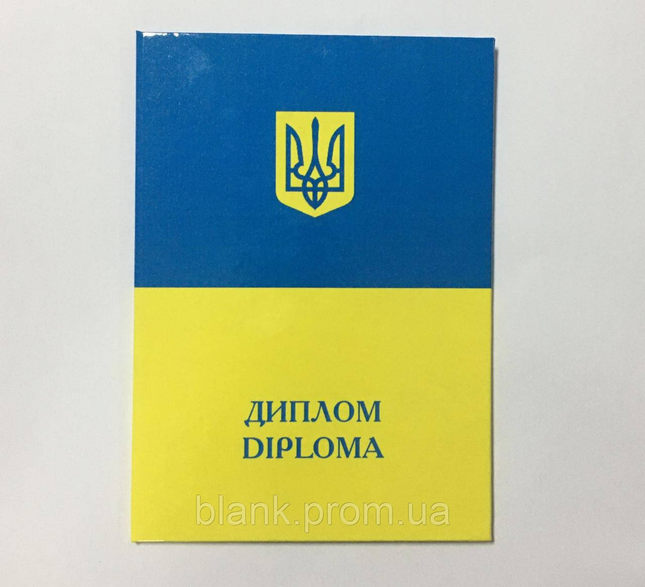 Обложка для Диплома А5 (твердая) Символика Украина — Купить Недорого на ...