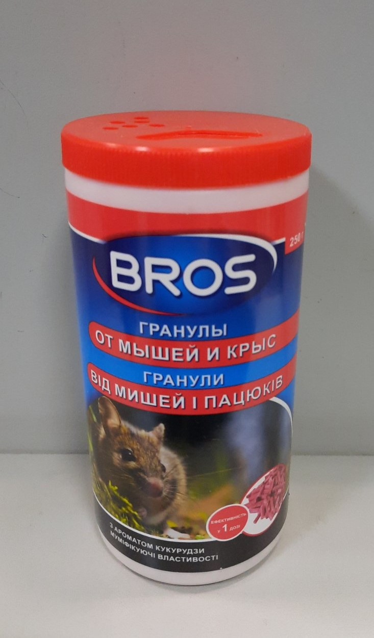 Брос гранулы от мышей и крыс 250 г, Bros - фото 1 - id-p1519861057