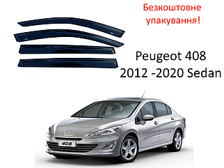 Дефлектори вікон на Peugeot 408 2012 -2020 Sedan (HIC). Вітровики на Peugeot 408 седан