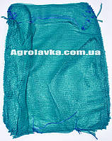 Сітка овочева 50х80 (до 40кг) темно-зелена (ціна за 1000шт), капустяна сітка