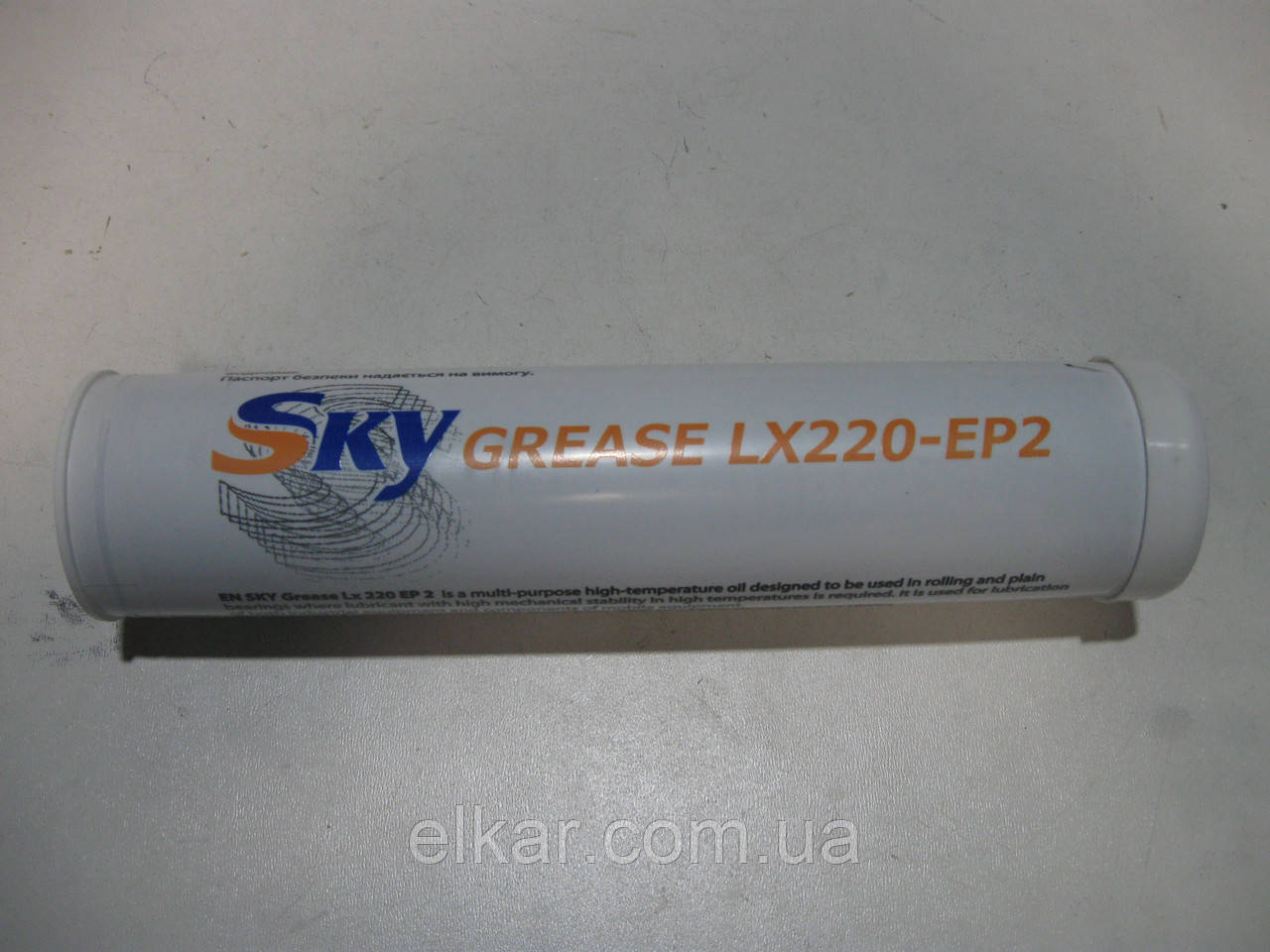 Мастило пластичне SKY Grease Lx220-EP2, 0,4кг СИНЯ, фото 1