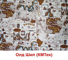 Олд Шип (КМТех)