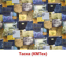 Тягаючи (КМТех)