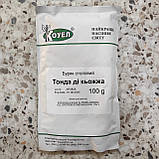 Буряк столовий Тонда ді Кіоджа (500 г) SAIS, фото 2