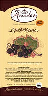 Кофе в зернах Amadeo Смородина 500 г Арабика 100% Латиноамериканская