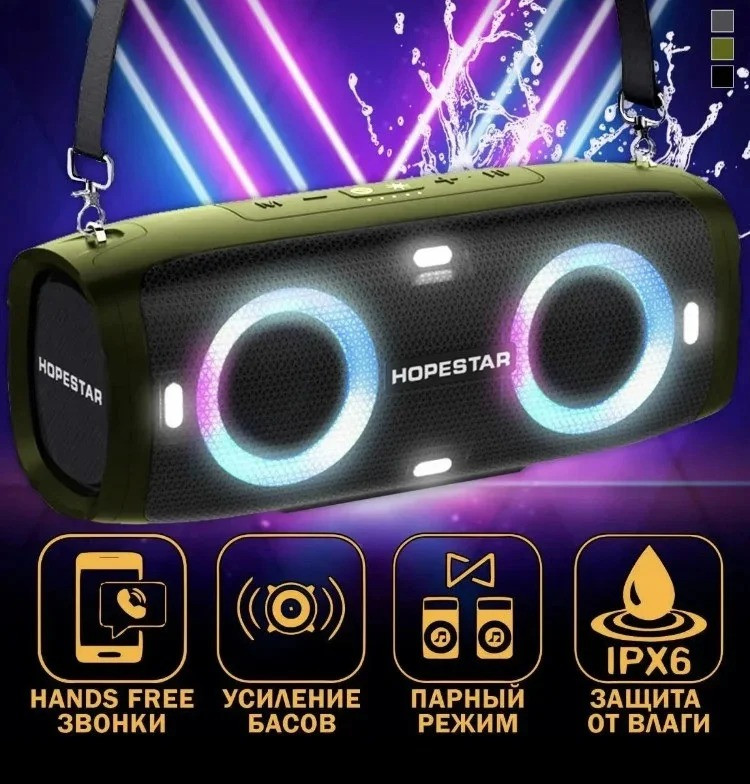 Портативная Bluetooth колонка Hopestar A6 PARTY блютузная колонка ...