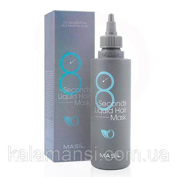 Маска для об'єму волосся Masil 8 Seconds Salon Liquid Hair Mask 100 мл, фото 1