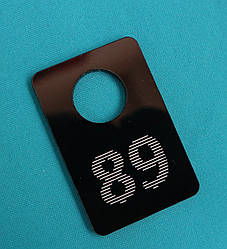 Жетон для роздягалень