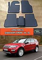 ЕВА коврики Ленд Ровер Дискавери Спорт 2014-2019. Ковры на Land Rover Discovery Sport