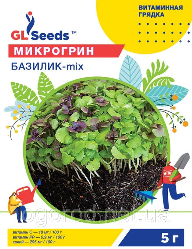 Мікрозелень Базилік мікс GL Seeds 5 грамів