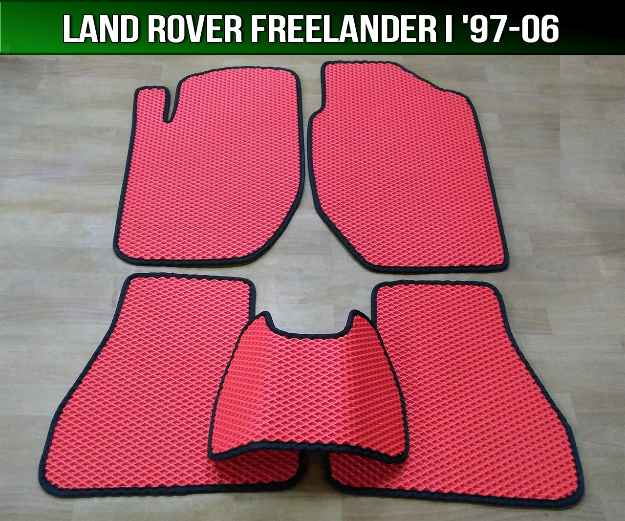 ЄВА килимки Land Rover Freelander 1 '97-06. EVA килими Ленд Ровер Фрілендер 1