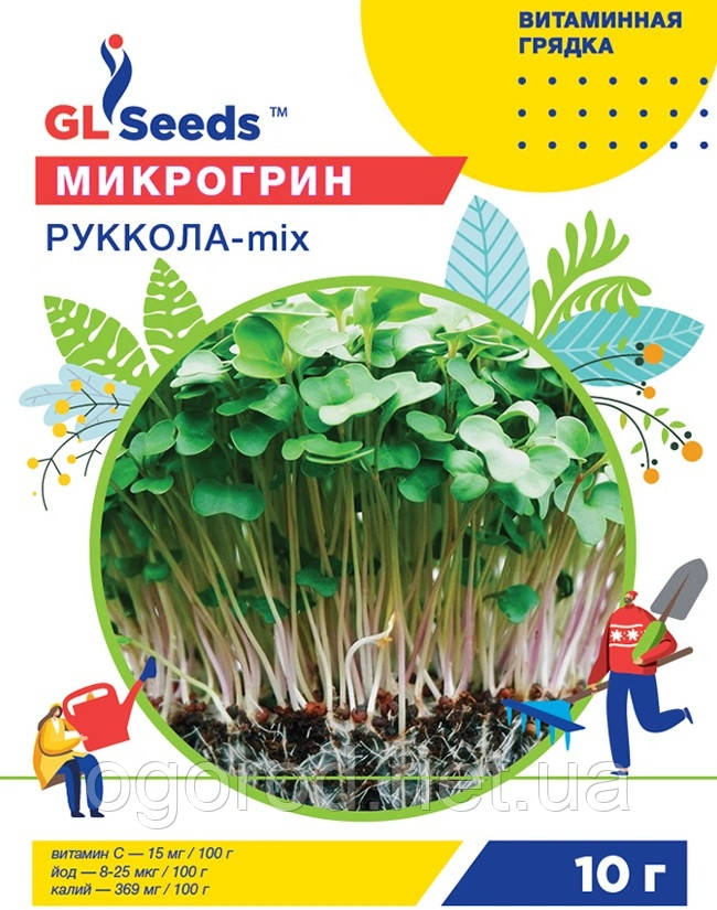 Мікрозелень Рукола мікс GL Seeds 10 грамів
