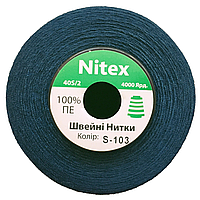 Швейна нитка 100% PE 50/2 колір S-103 синій темний (боб 4000ярдів)