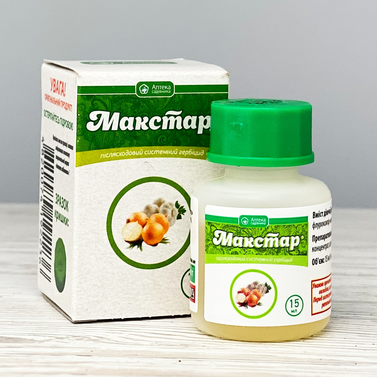 Гербіцид Макстар 15 мл Укравіт