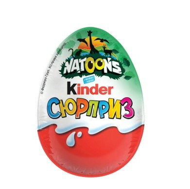 Яйце шоколадне Кіндер Сюрприз Kinder Surprise для хлопчиків 20г