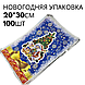 Новорічні Пакети для Цукерок і Подарунків (20*30см) Дід Мороз та Ялинка, 100 шт\пач, фото 2