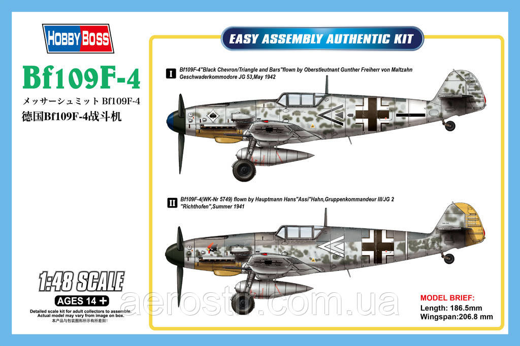 Bf-109F-4 1\48 Hobby Boss 81479