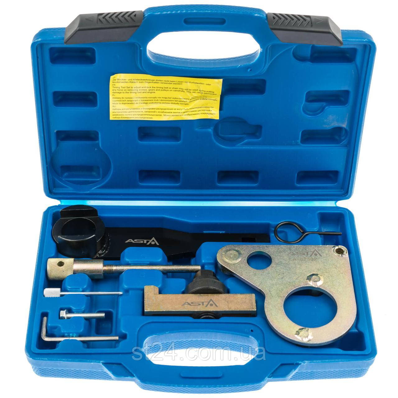 Набір фіксаторів валів - RENAULT, OPEL, NISSAN 2.0 /2.2 / 2.3 DCI CDTI ASTA A-62382, фото 1