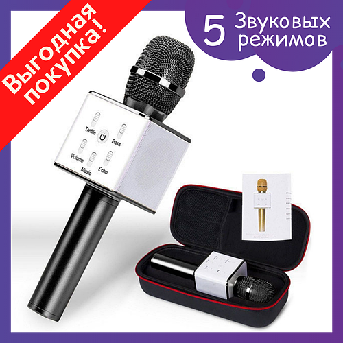 Беспроводный Bluetooth микрофон для караоке Q7 в ЧЕХЛЕ / Блютуз ...