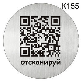 Інформаційні таблички піктограми з металу за 1 годину