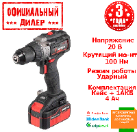 Бесщеточный ударный аккумуляторный шуруповерт INTERTOOL WT-0361 (20 В, 4 А/ч, двухскоростной)