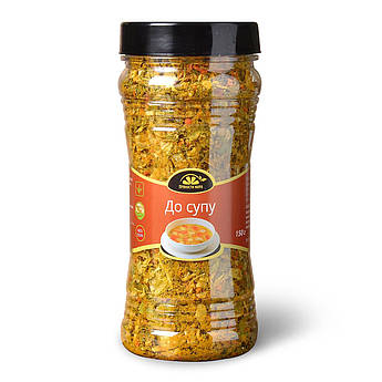 Приправа до супу "Прянощі світу", 150 г.