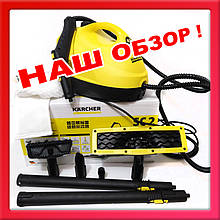 Пароочисник Karcher SC 2 Easyfіx (1.512-050.0) (1500 Вт, Німеччина)