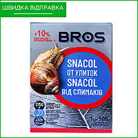 Snacol ("Снаколь"), 1 кг, от BROS, Польша. Средство от слизней, улиток. Оригинал