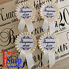 Іменна стрічка на випускній "Випускник 2026", фото 4