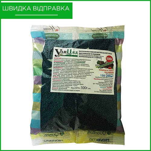 Купить "Улицид", 500 г. Натуральное средство от слизней и улиток ...
