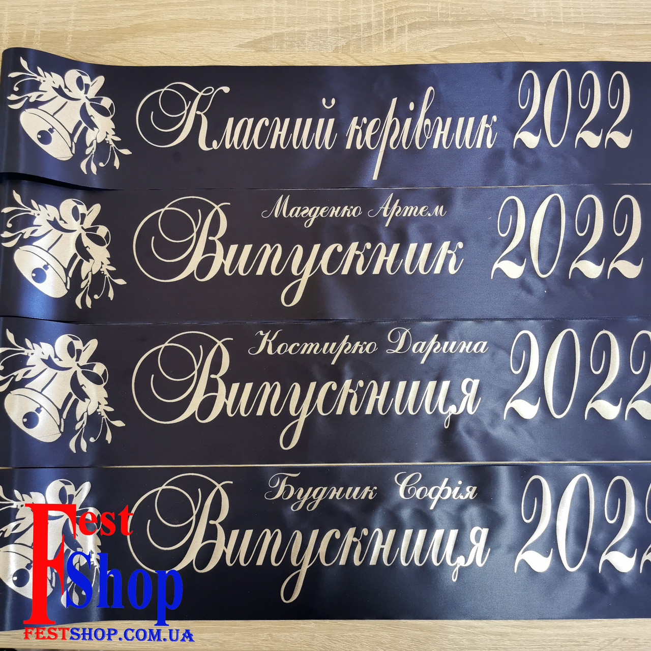 Іменна стрічка на випускний "Випускник 2025", фото 1