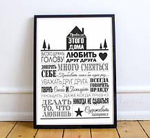 Таблички-мотиватори на стіну